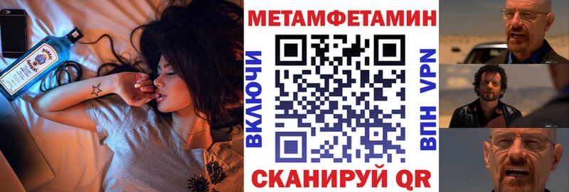 АМФЕТАМИН 98%  Верея 