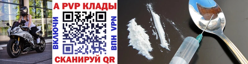Alpha PVP VHQ Верея