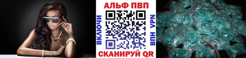 kraken ТОР  Верея  Альфа ПВП VHQ 