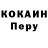 Alpha-PVP кристаллы Mahias Ramires