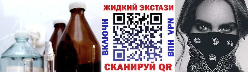 Бутират жидкий экстази  ОМГ ОМГ ТОР  Верея 