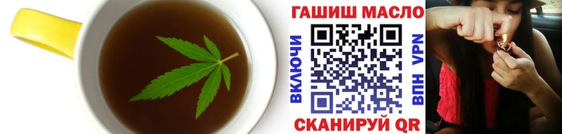 Canna-Cookies конопля  Верея 