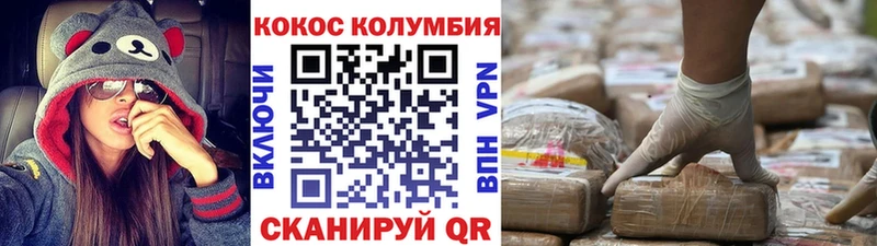 Кокаин Fish Scale  Верея 