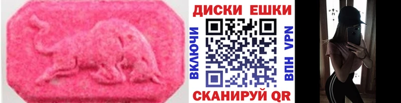 Экстази Philipp Plein  закладка  blacksprut маркетплейс  Верея 