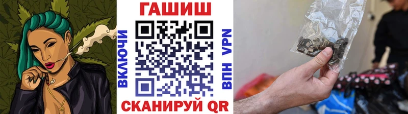 ГАШИШ гашик  Верея 