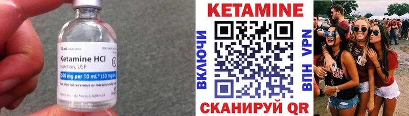 КЕТАМИН VHQ  магазин  наркотиков  Верея 