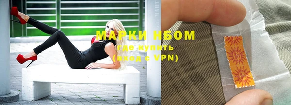 mdma Волосово