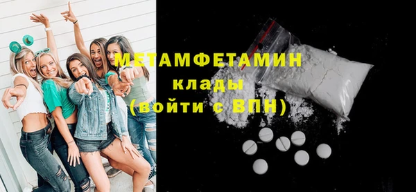 mdma Волосово