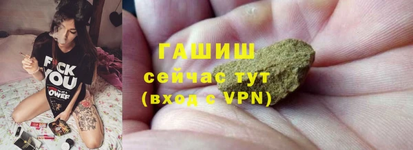 дистиллят марихуана Сосновка