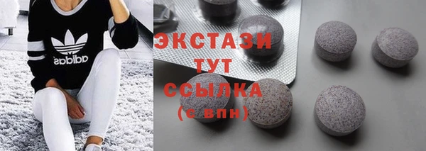 ГАЛЛЮЦИНОГЕННЫЕ ГРИБЫ Володарск