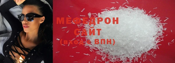 ГАЛЛЮЦИНОГЕННЫЕ ГРИБЫ Володарск
