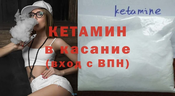 метамфетамин Волоколамск