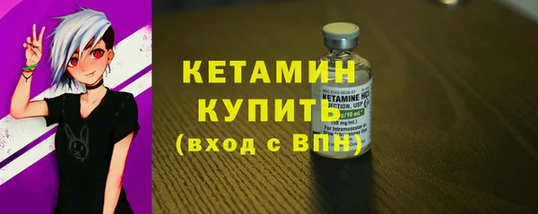ГАЛЛЮЦИНОГЕННЫЕ ГРИБЫ Володарск