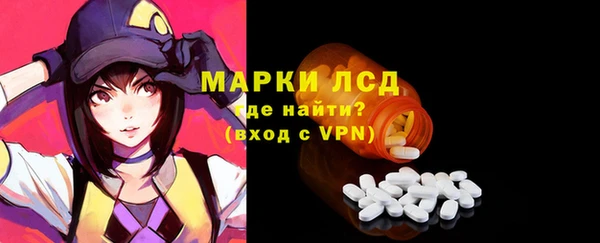 метамфетамин Волоколамск