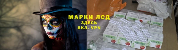метамфетамин Волоколамск