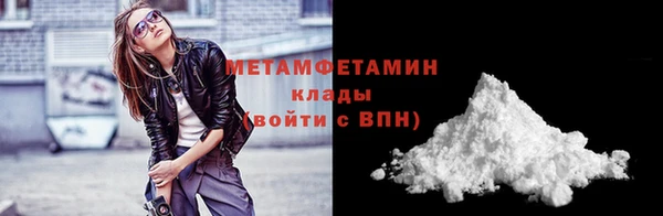 mdma Волосово