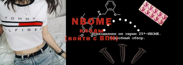 метамфетамин Волоколамск