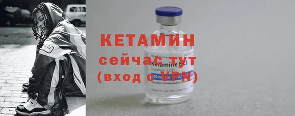 ГАЛЛЮЦИНОГЕННЫЕ ГРИБЫ Володарск