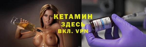 метамфетамин Волоколамск