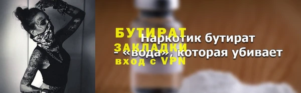метамфетамин Волоколамск