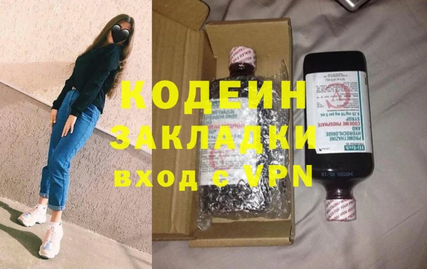 соль курить ск Сосновоборск