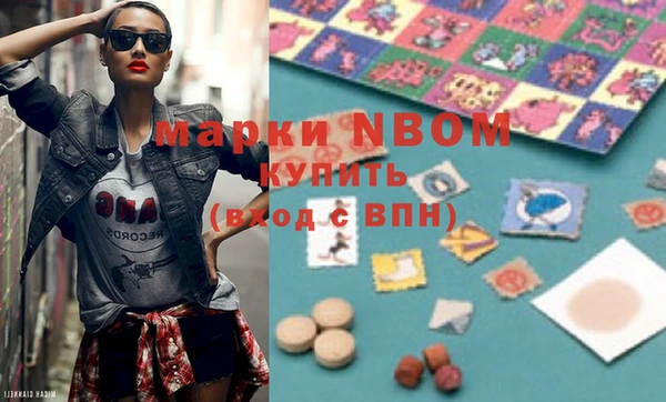метамфетамин Волоколамск