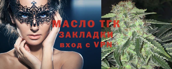 соль курить ск Сосновоборск
