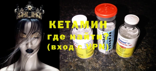 метамфетамин Волоколамск