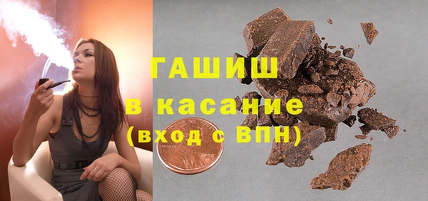 метамфетамин Волоколамск