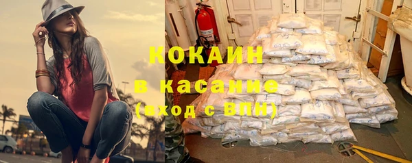 ГАЛЛЮЦИНОГЕННЫЕ ГРИБЫ Володарск