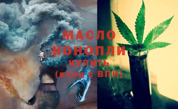 ГАЛЛЮЦИНОГЕННЫЕ ГРИБЫ Володарск