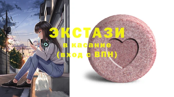 мескалин Сосновый Бор