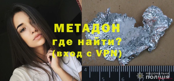 метамфетамин Волоколамск