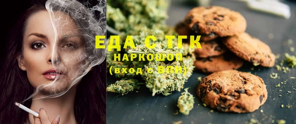 ГАЛЛЮЦИНОГЕННЫЕ ГРИБЫ Володарск