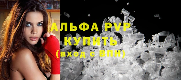 ГАЛЛЮЦИНОГЕННЫЕ ГРИБЫ Володарск