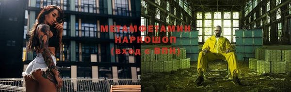 ГАЛЛЮЦИНОГЕННЫЕ ГРИБЫ Володарск