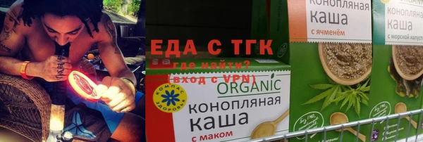 метамфетамин Волоколамск