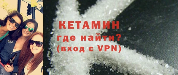 мескалин Сосновый Бор