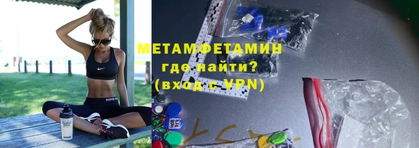 ГАЛЛЮЦИНОГЕННЫЕ ГРИБЫ Володарск