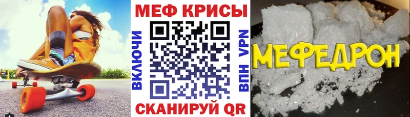 Мефедрон мяу мяу  Верея 