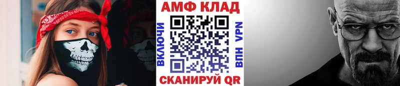OMG ссылки  магазин    Верея  Первитин Декстрометамфетамин 99.9% 