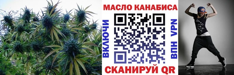 что такое наркотик  гидра рабочий сайт  ТГК Wax  Верея 